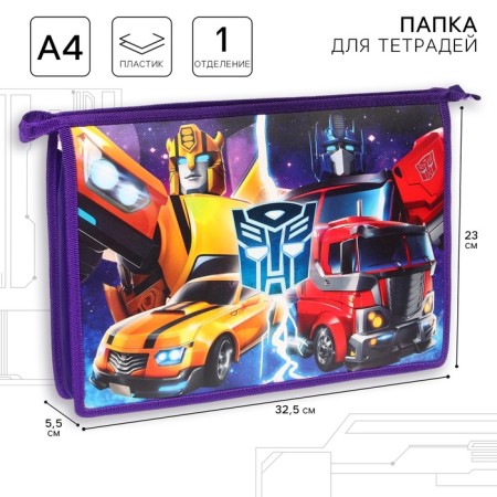 Plastic folder for A4 notebooks, on lightning, transformers-1