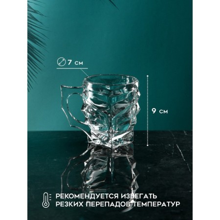 Avissa mug, 170 ml, glass, Iran-1