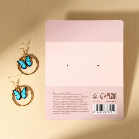 Earrings with rings "Blave with happiness"-1