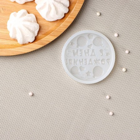 Silicone form "Happy Birthday", cell d = 7 cm, transparent color-3
