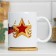 Sublimation mug "February 23. Warriors", with the application