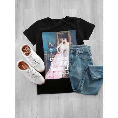 Women's T -shirt MIST "Well done", p. 40-42-5