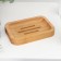 Soap dish, 11.5 × 8 × 1.7 cm, bamboo