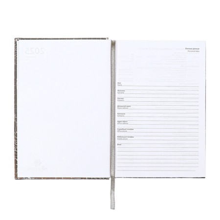 The diary is low, A5, 136 sheets, Attomex. Arkona, solid cover, boumvinyl with foam, liesse, block 70%, gray block-6