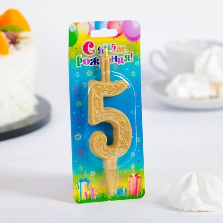 Candle for the cake number "Golden Patter", 10.2 cm, number "5"-1