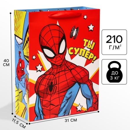 Gift package "Congratulations" 31x40x11.5 cm, packaging, spider-man