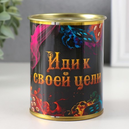 Pigging bank Metal "Go to your goal"