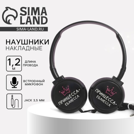 Falled headphones "Queen", model VBT 1.14, 15.5 x 21 cm