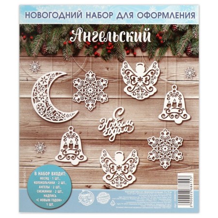 Set of New Year's posters "Angel", 8 items-2