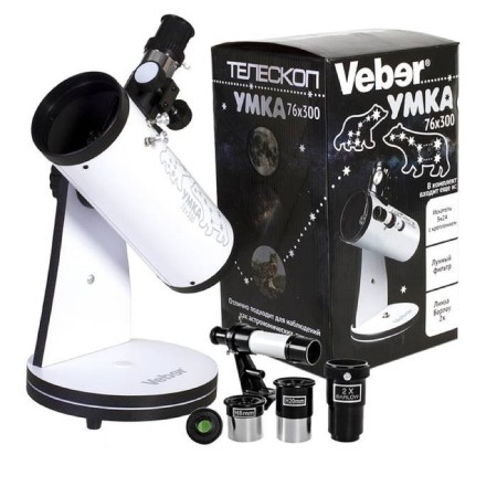 Veber Umka 76 × 300 telescope-4