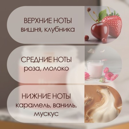Aromatic candle "Hygge" #1 cherry mousse, soy wax, in a bank, 90 g-1