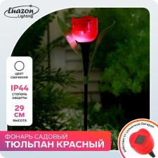 Garden lamp on the solar battery 