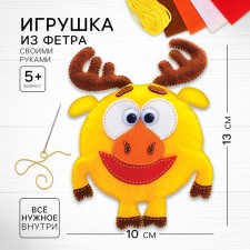 DIY FETRA toy 