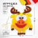 DIY FETRA toy "Losyash", Smeshariki