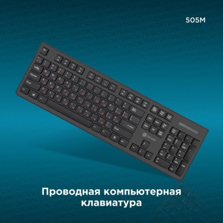 Rether keyboard 505m black usb slim-1