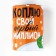 Копилка «Коплю свой первый миллион», 8 х 12 см.