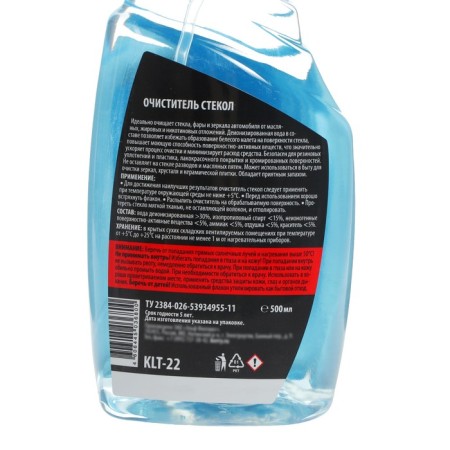 KULT glass cleaner, 500 ml-1