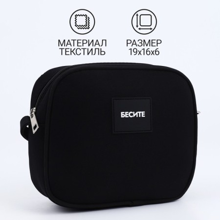 Bag Cross-Bodi with a zipper, black color-1