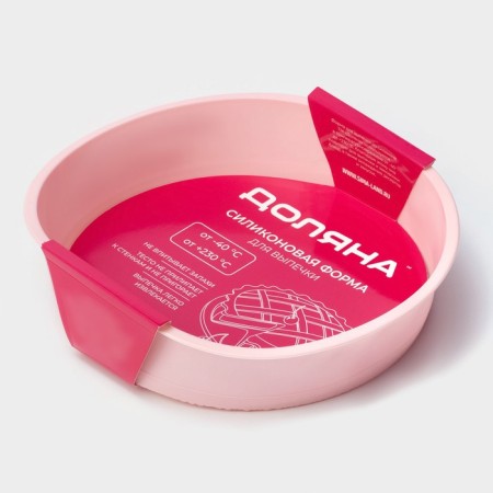 Baking shape “Circle”, silicone, 25 × 5.5 cm, int. D = 23 cm, pink color-6