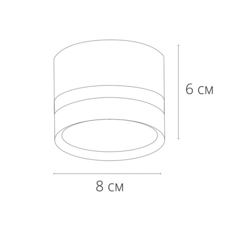 ARTE LAMP IMAI A2265PL-1WH, GX53, 15 W, 8x6x6 cm, white.-2