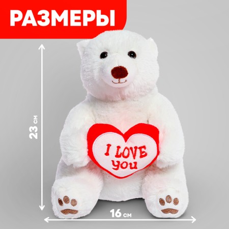 Soft toy "Bear White with Heart", 23 cm-1