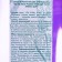 Washing dishes gel Pure house "Lavender", 0.5 liters