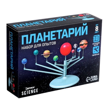 Set for experiments "Planetarium"-7