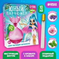 Set for creativity. Young perfumer 