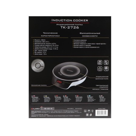 Induction Tuarex TK-2726, 2000 watts, 1 burner, black and white-6