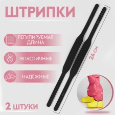 Barrels, 24 cm, 2 pcs, black color