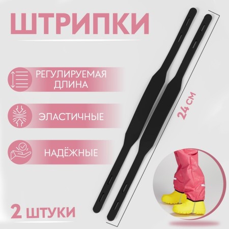 Barrels, 24 cm, 2 pcs, black color