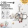 Suspension - rattle “Owl”, gap., The squeak, rustling, on a crib, stroller, crumb me
