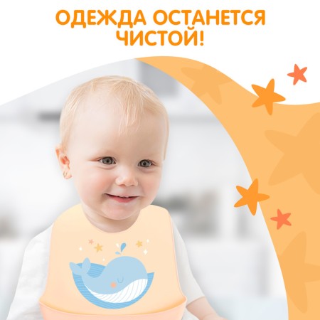 Silicone's bib “kit”, milk color-3