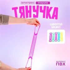 Липучка «Эспандер», цвета МИКС