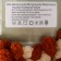 Yarn "Puffy More Plus" 100 % micropoliester 11m/250g (8010)