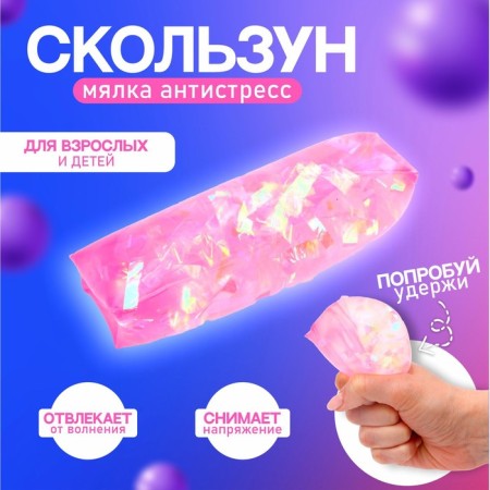 Making water "Scynet", species mix