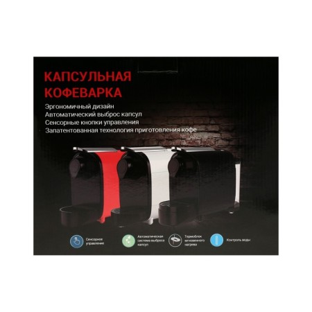 Koffemashin Kiningbee TC01, capsule, 1400 watts, black-12