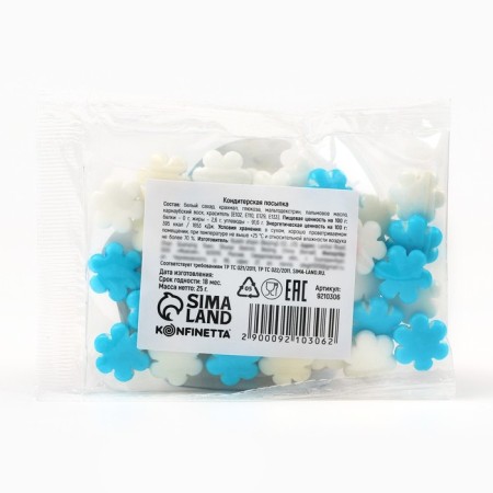 Sprinking Figure: Blue, Blue, White, 25 g.-2