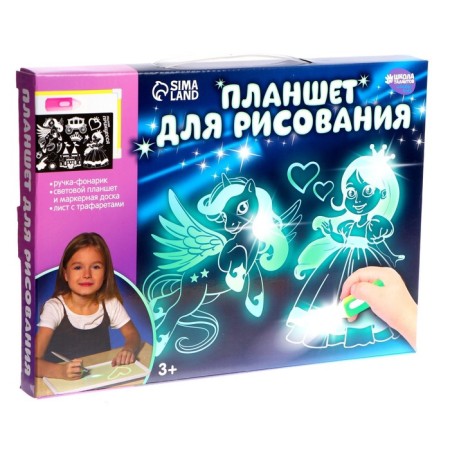 Drawing tablet "Cute Princess" with a stencil-2