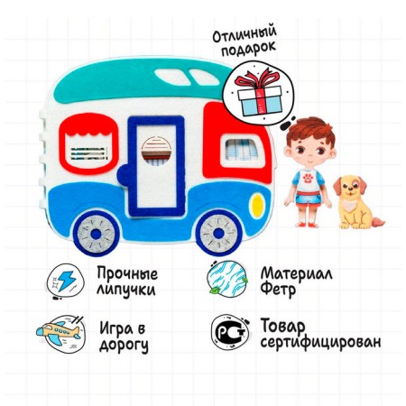 Developing book "House on Wheels"-3