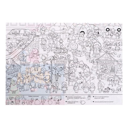 Didactic rug "Advent calendar. Our Christmas tree "-4