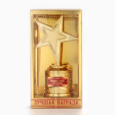 Cup award figure: Star of a cast “golden man” gold, plastic, 16.5 x 6.3 cm.-7