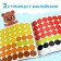 A book with stickers "Smart circles. One and a lot ”, 12 p.