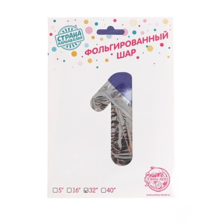 Foil ball 32 "Figure 1", Star Sky-1