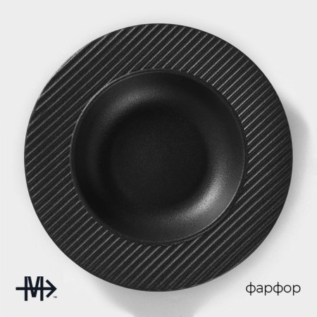 Porcelain plate for pasta Magistro line, 250 ml, d = 21.2 cm, black color-1