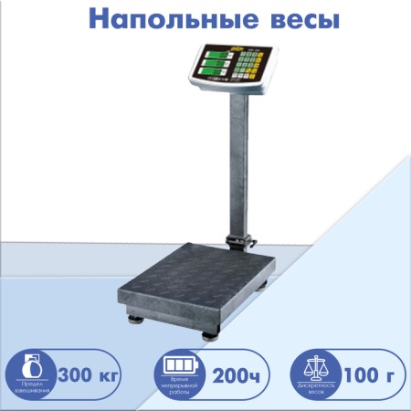Sibs-300n flooring scales with stainless steel indicator