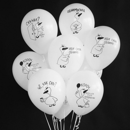Shar Latex 12 "Good Goose", set of 50 pcs.-1
