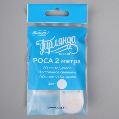 Garland "thread" 2 m dew, ip20, silver thread, 20 LED, white glow, CR2032x2-5