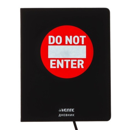 Universal diary for grade 1-11 do not enter, integral cover, artificial leather, silkography, lies, 80 g/m2-1