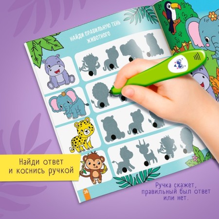 Teaching toy "Smart Book", Sound, Light-2